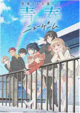星轨之外 动漫海报