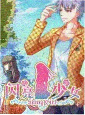 声浪计划 综艺海报